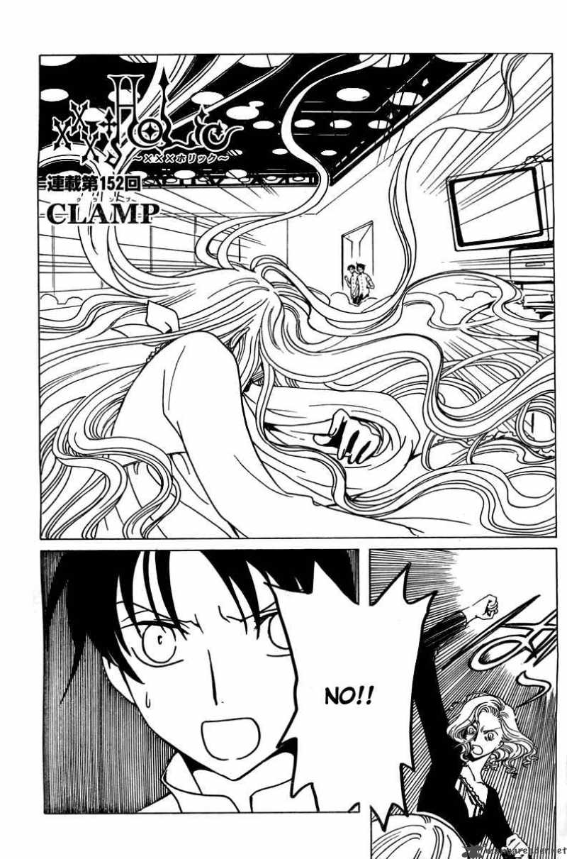 Xxxholic 152 2