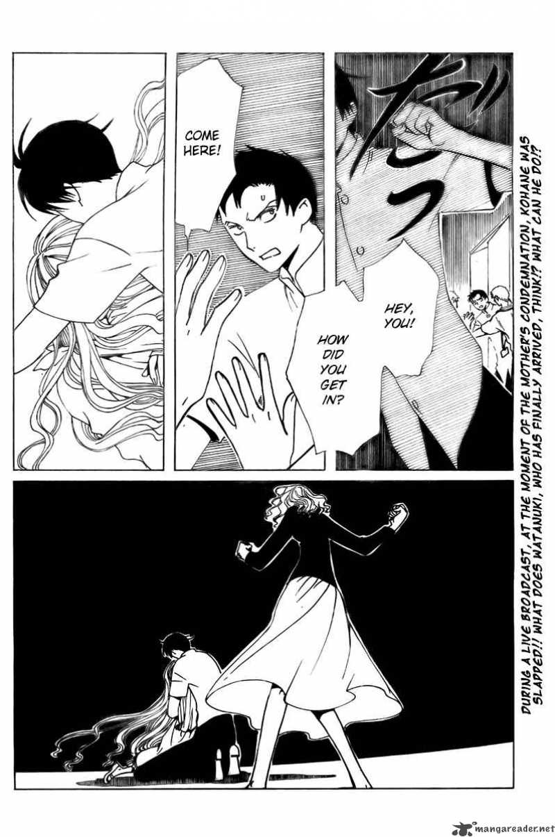 Xxxholic 152 3