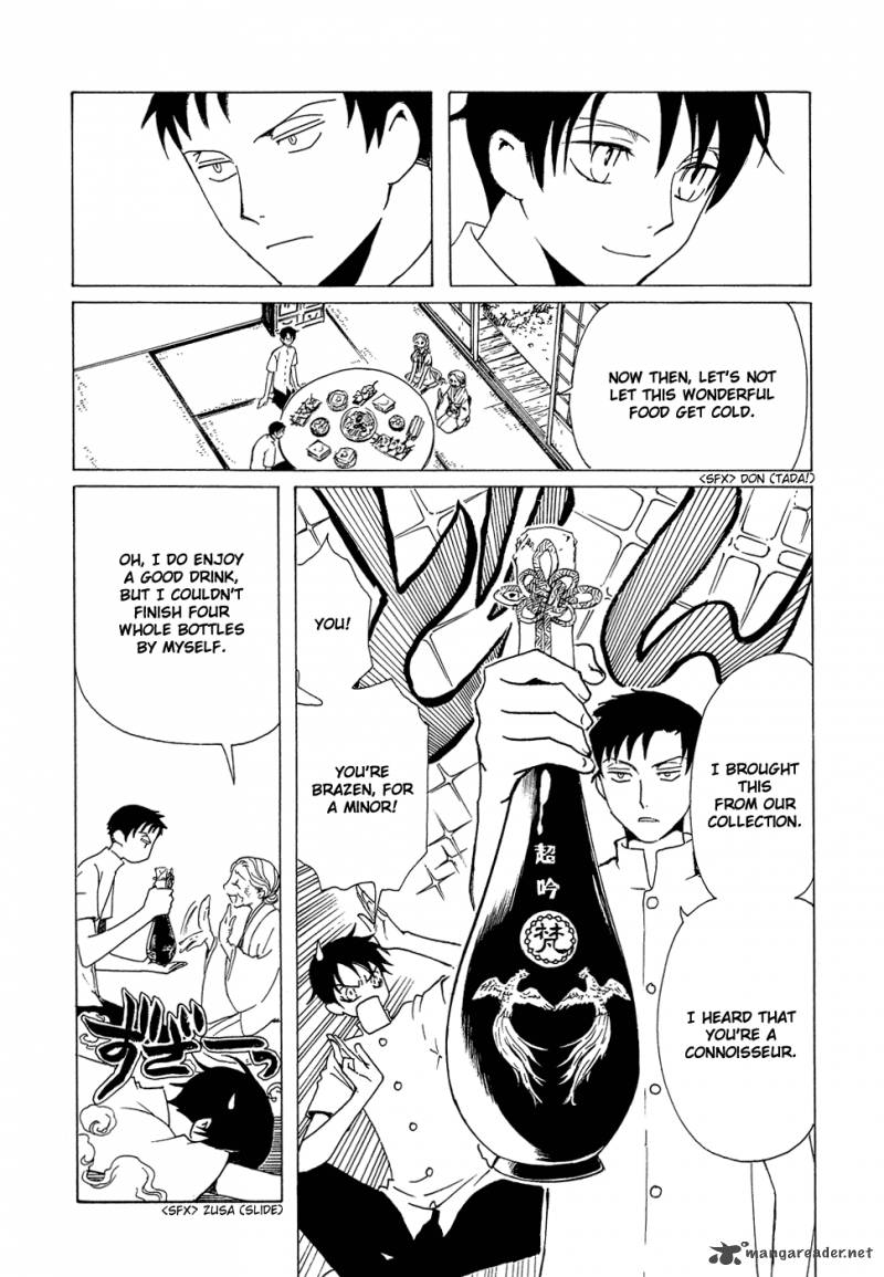 Xxxholic 158 15