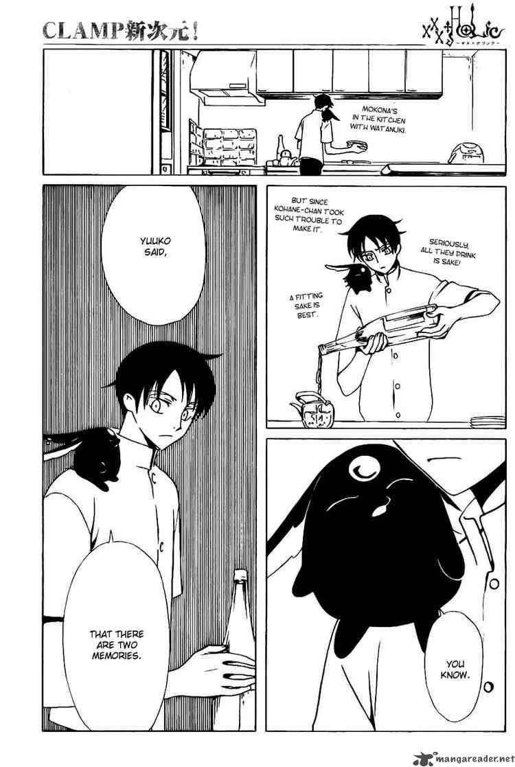 Xxxholic 161 7