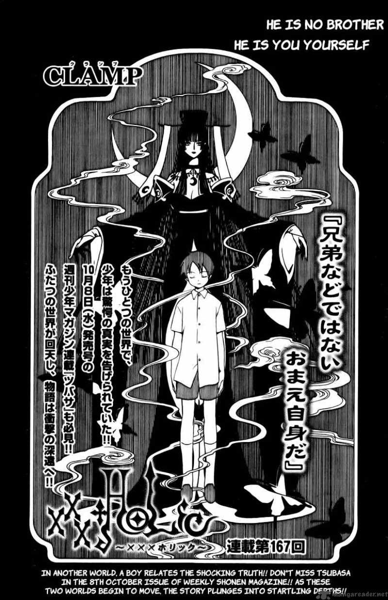 Xxxholic 167 1