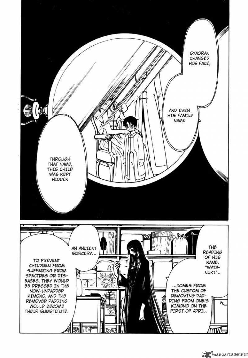 Xxxholic 167 9