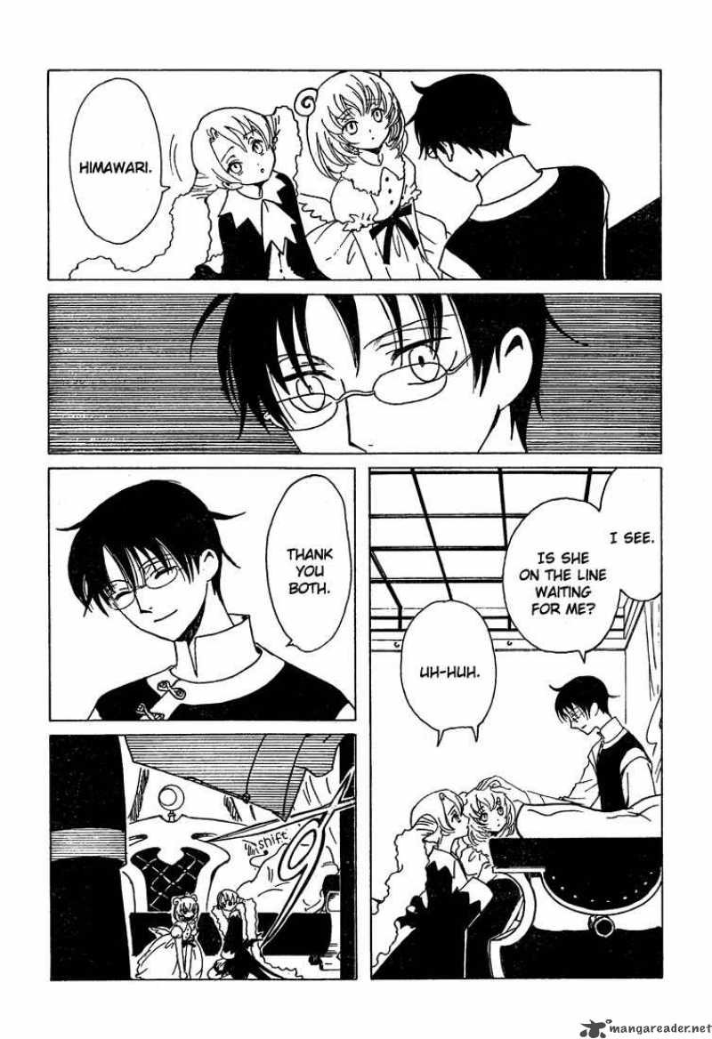 Xxxholic 198 12