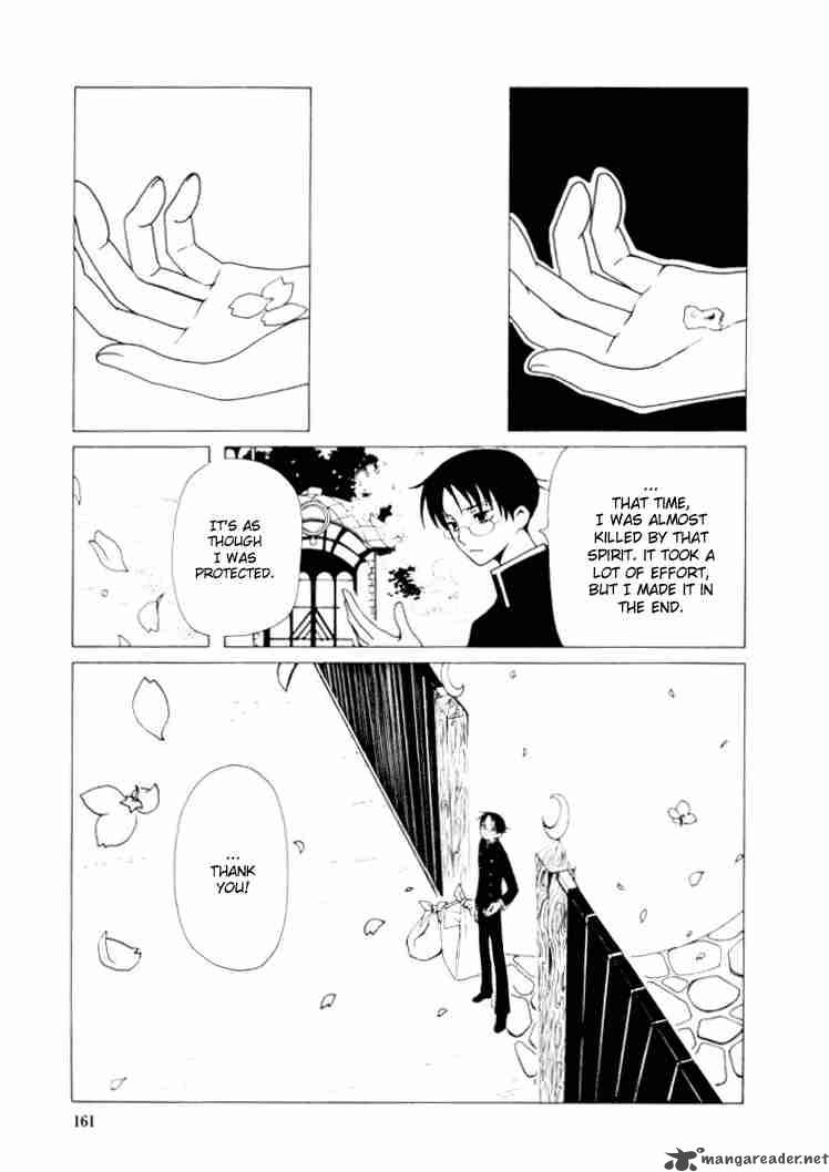 Xxxholic 47 13