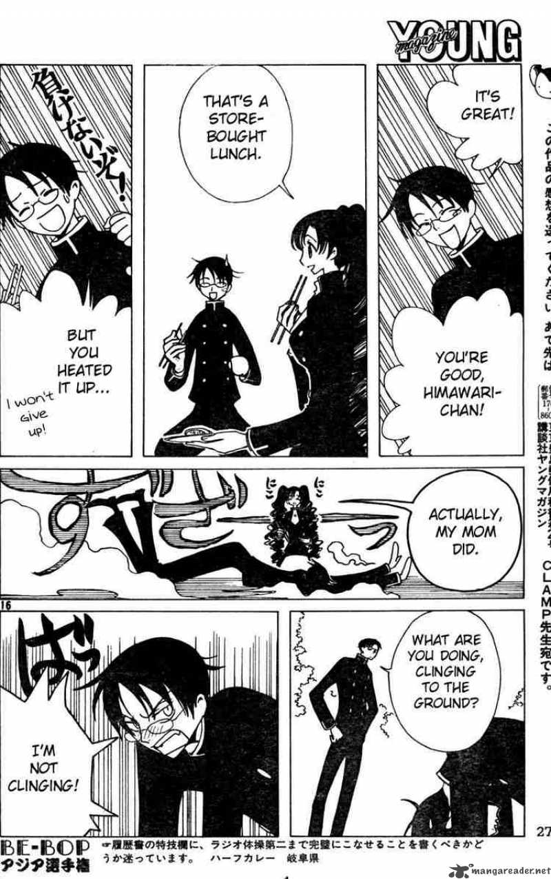 Xxxholic 73 15