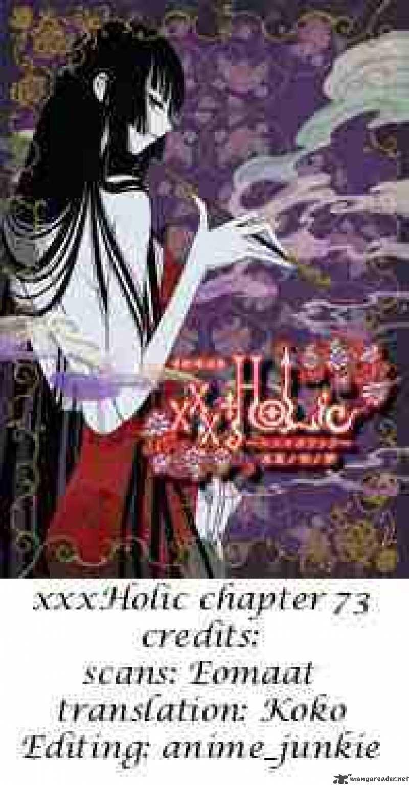 Xxxholic 73 22