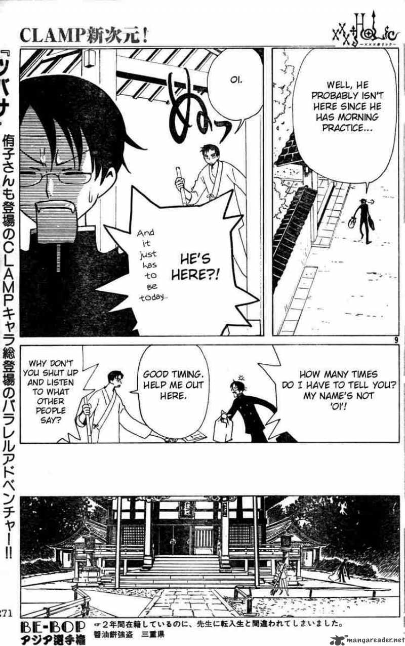 Xxxholic 73 8