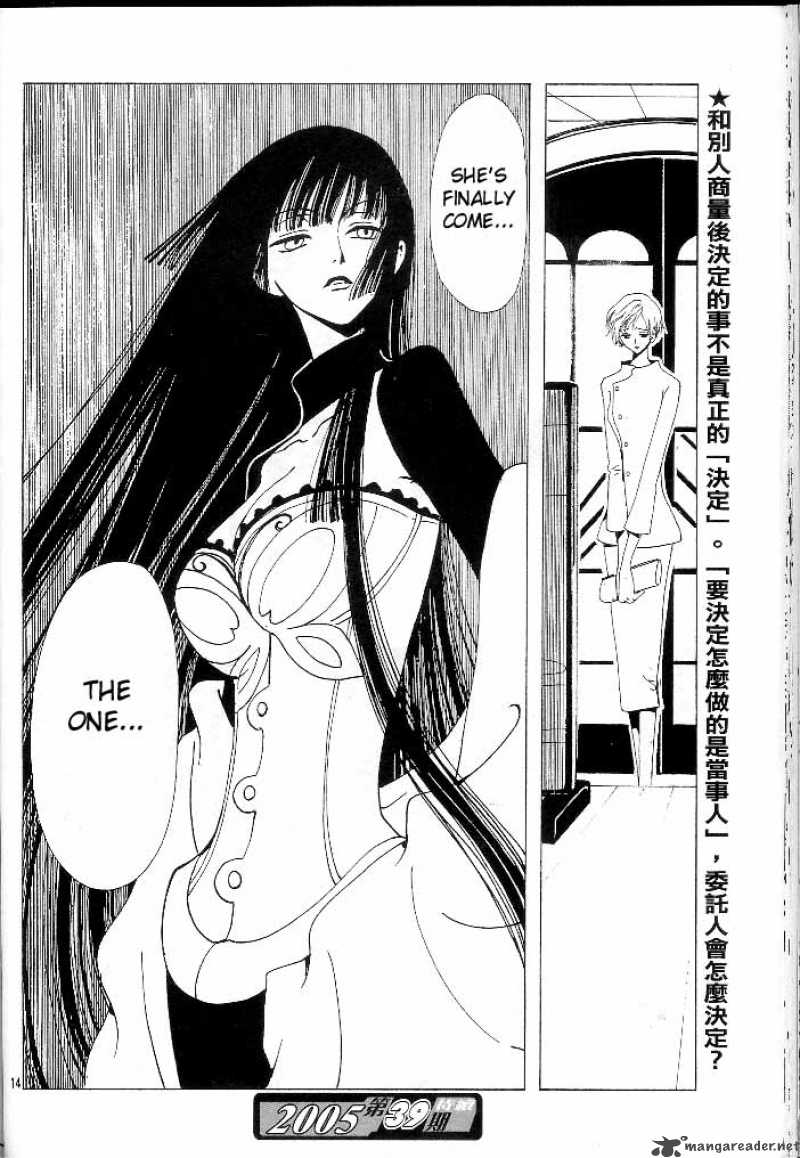 Xxxholic 78 14