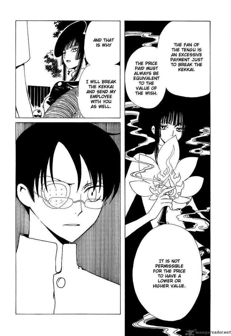 Xxxholic 86 14