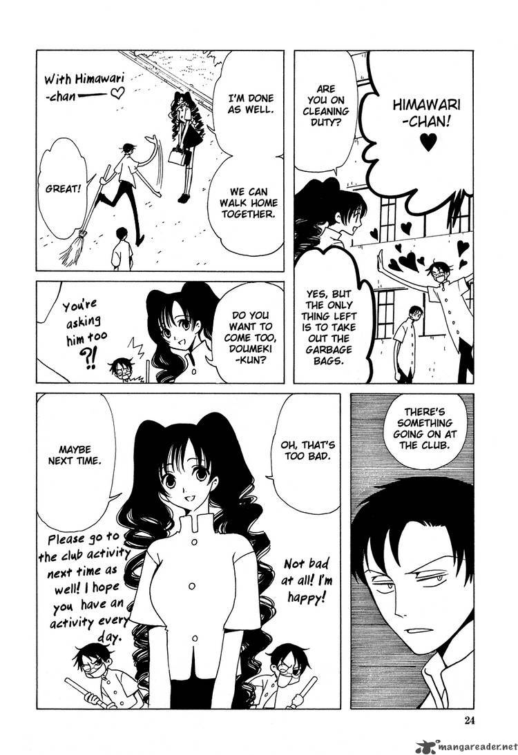 Xxxholic 86 4