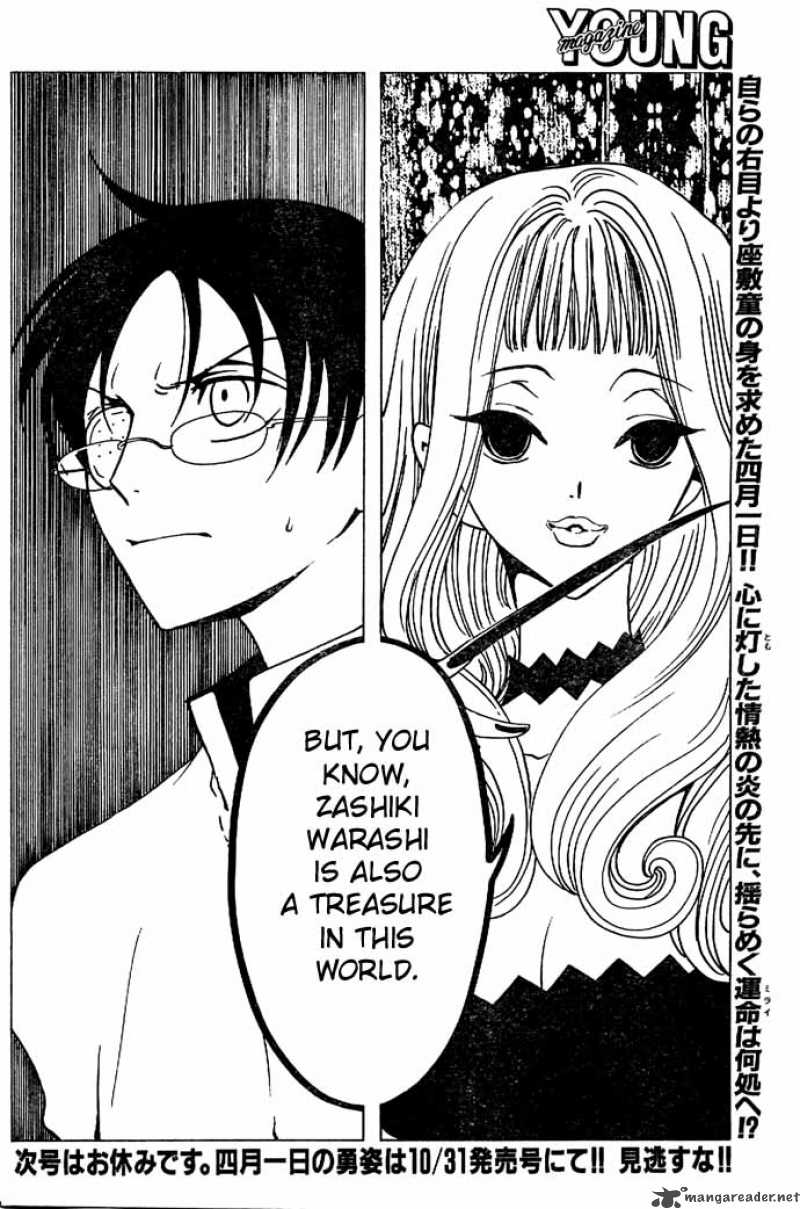 Xxxholic 89 14