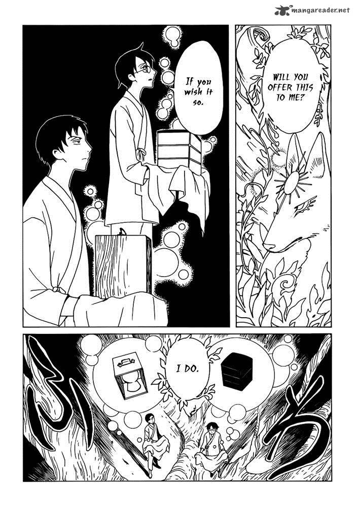 Xxxholic Rei 17 3