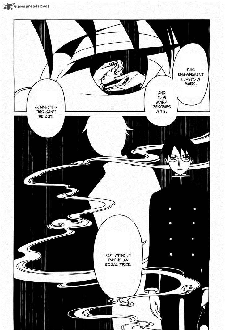 Xxxholic Rei 23 6