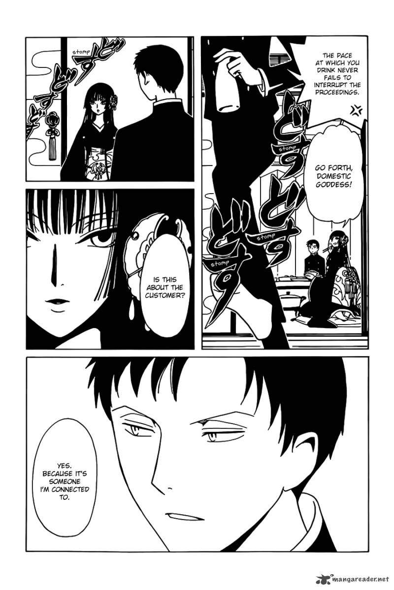 Xxxholic Rei 3 11