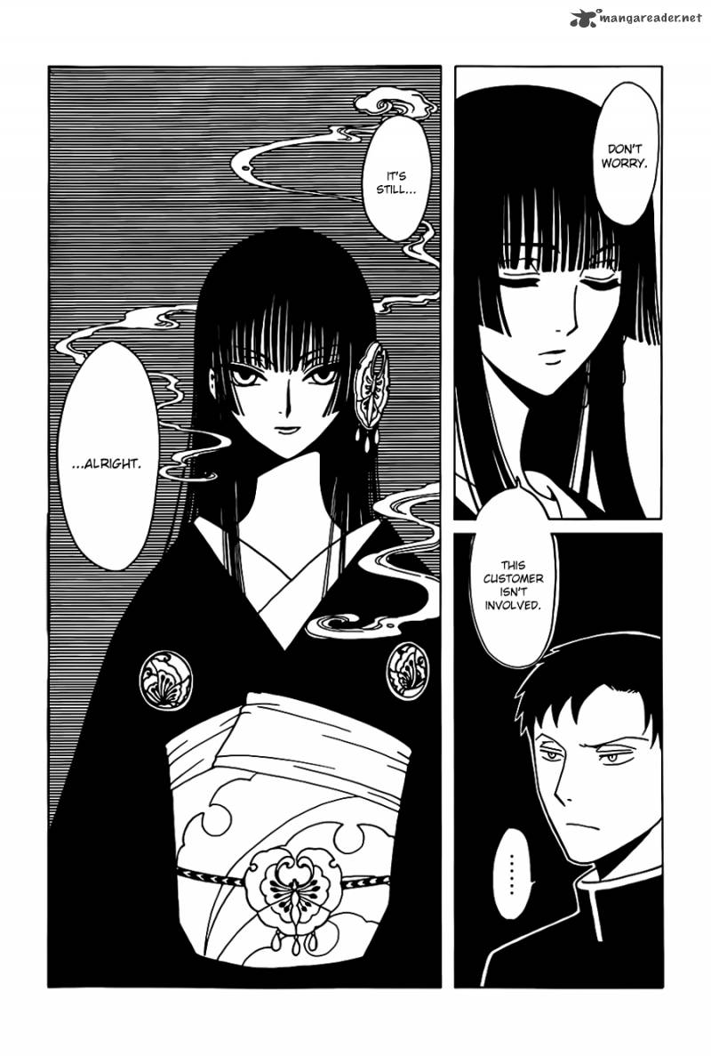 Xxxholic Rei 3 12