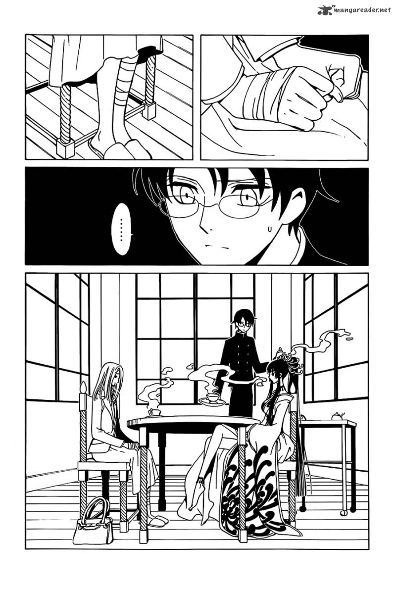 Xxxholic Rei 3 14