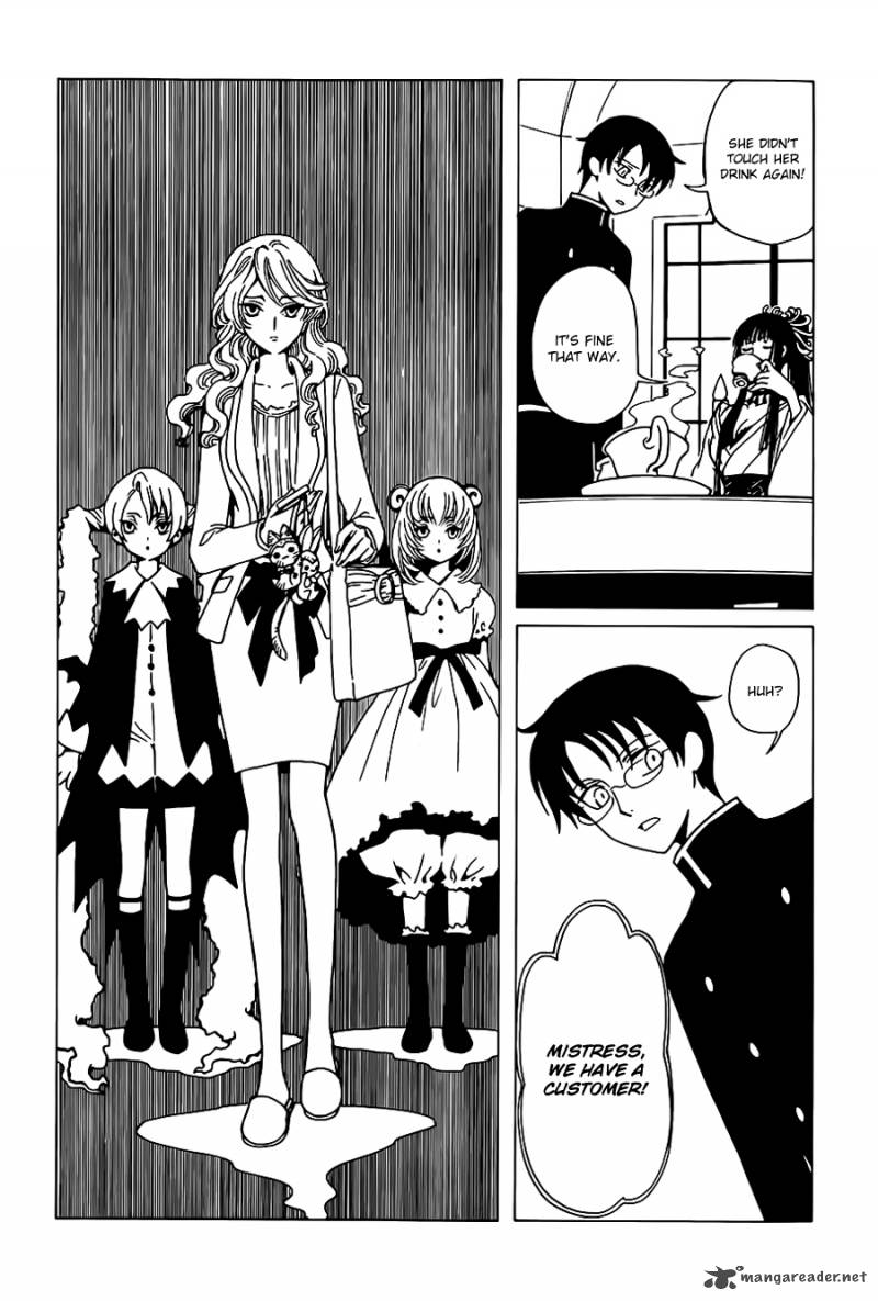 Xxxholic Rei 4 7