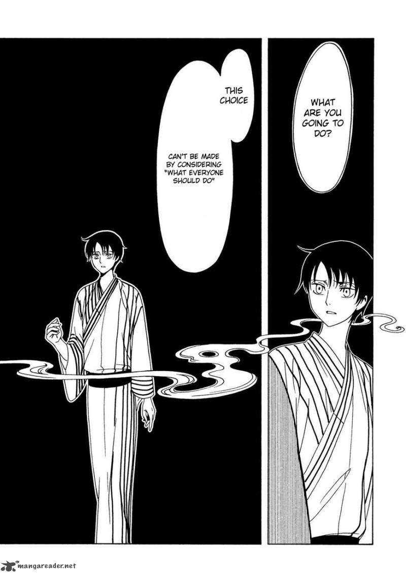 Xxxholic Rei 53 12