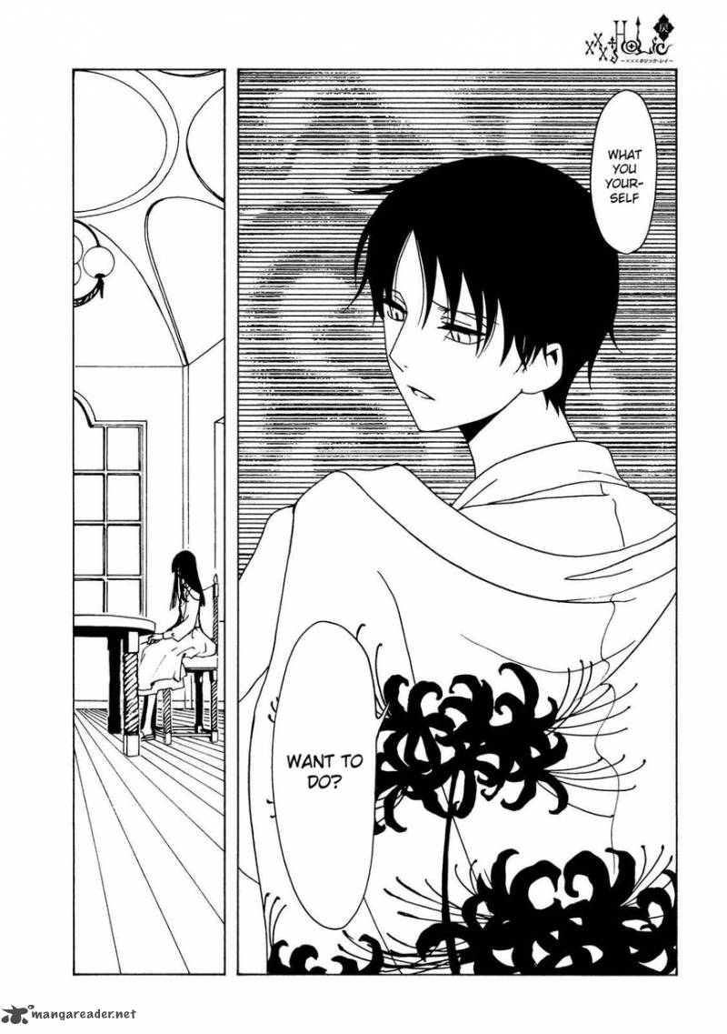 Xxxholic Rei 53 17