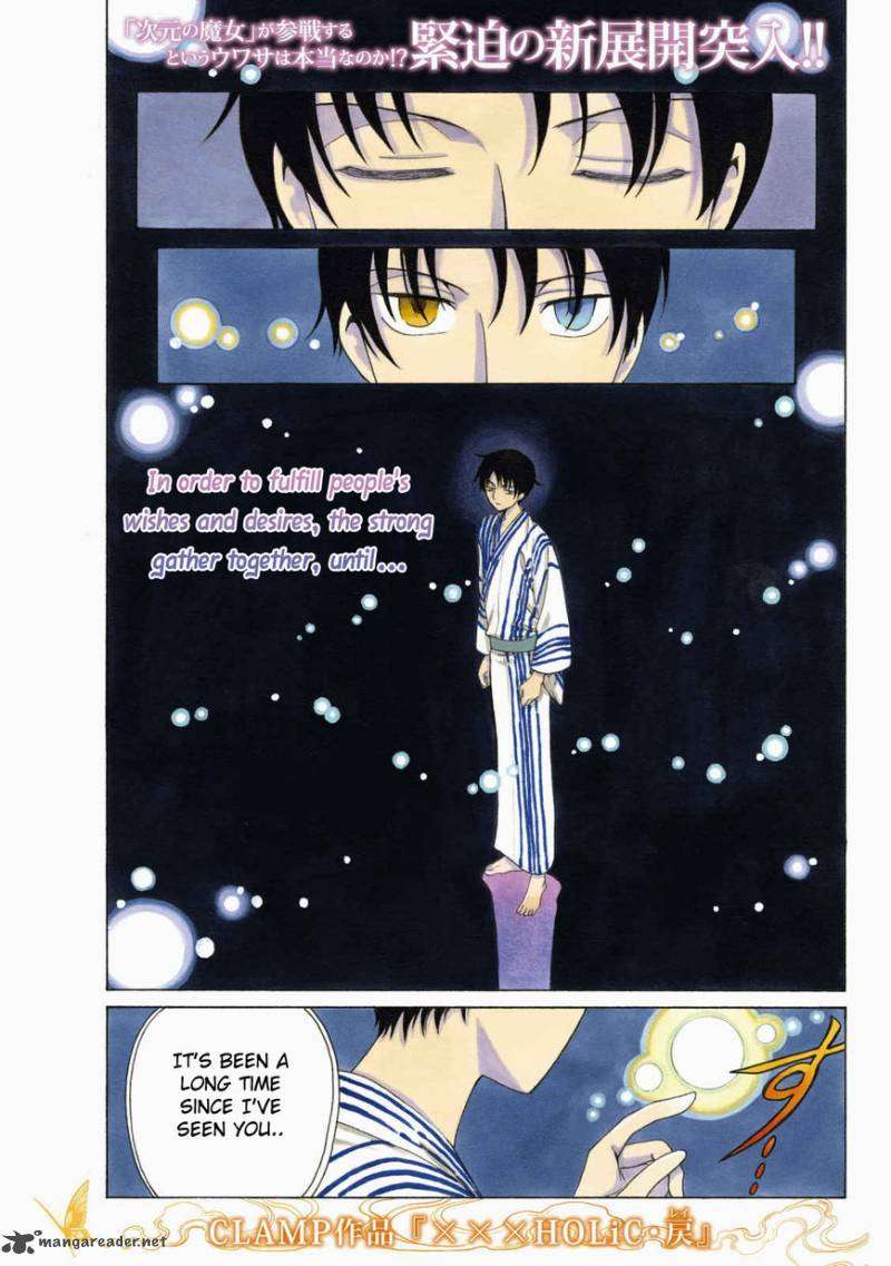 Xxxholic Rei 53 4