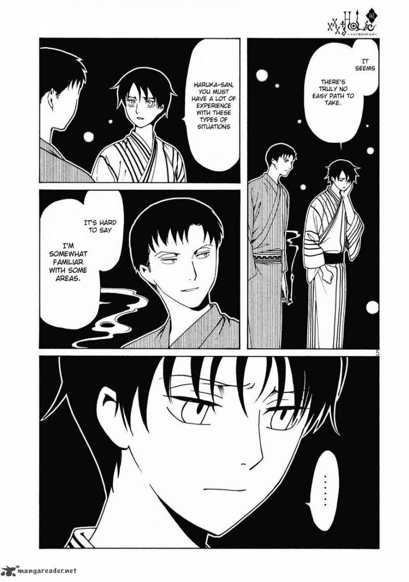 Xxxholic Rei 53 7