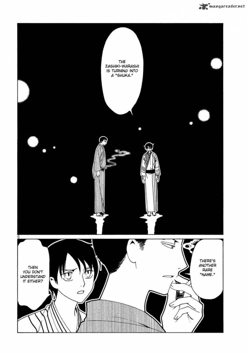 Xxxholic Rei 53 8