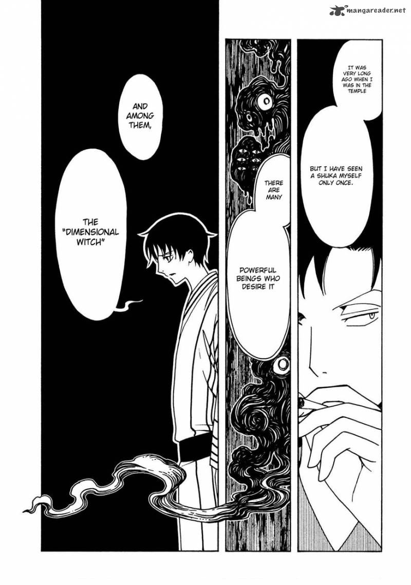 Xxxholic Rei 53 9