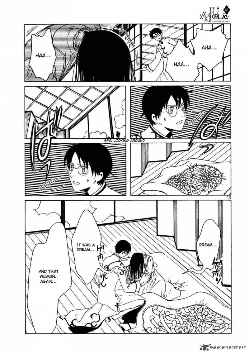 Xxxholic Rei 55 15