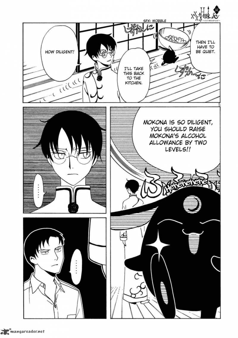 Xxxholic Rei 55 8