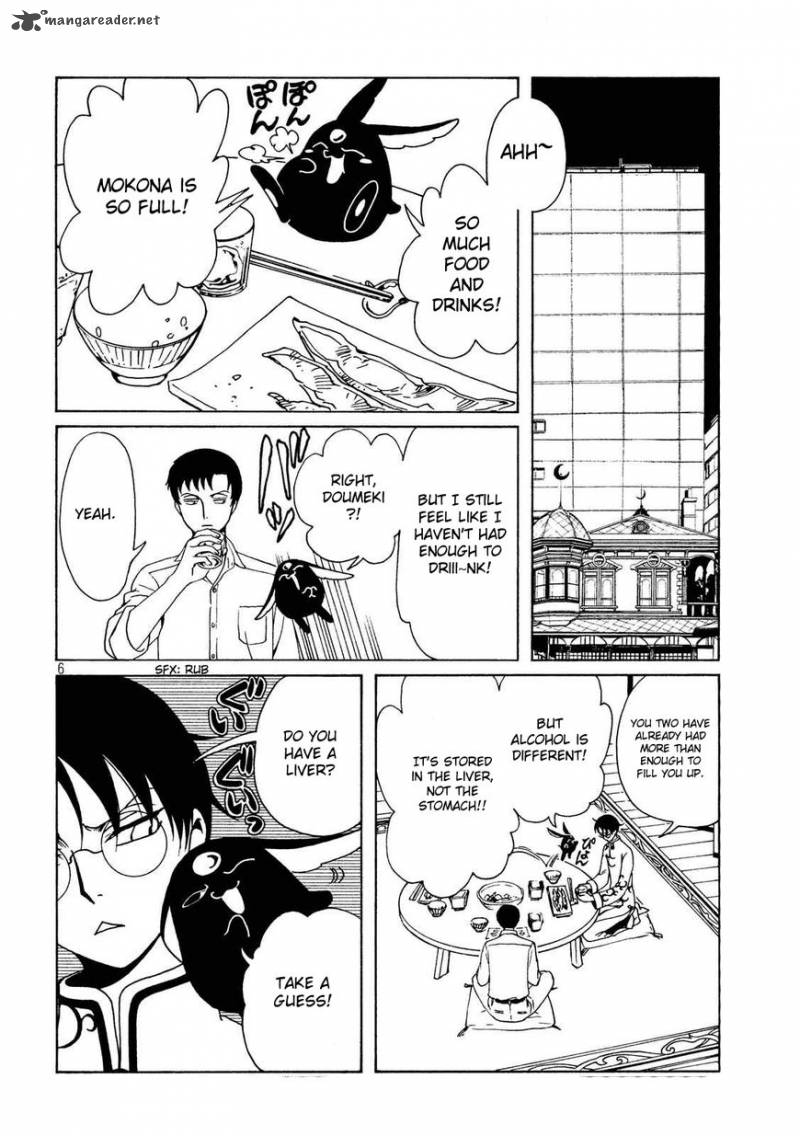 Xxxholic Rei 55 9