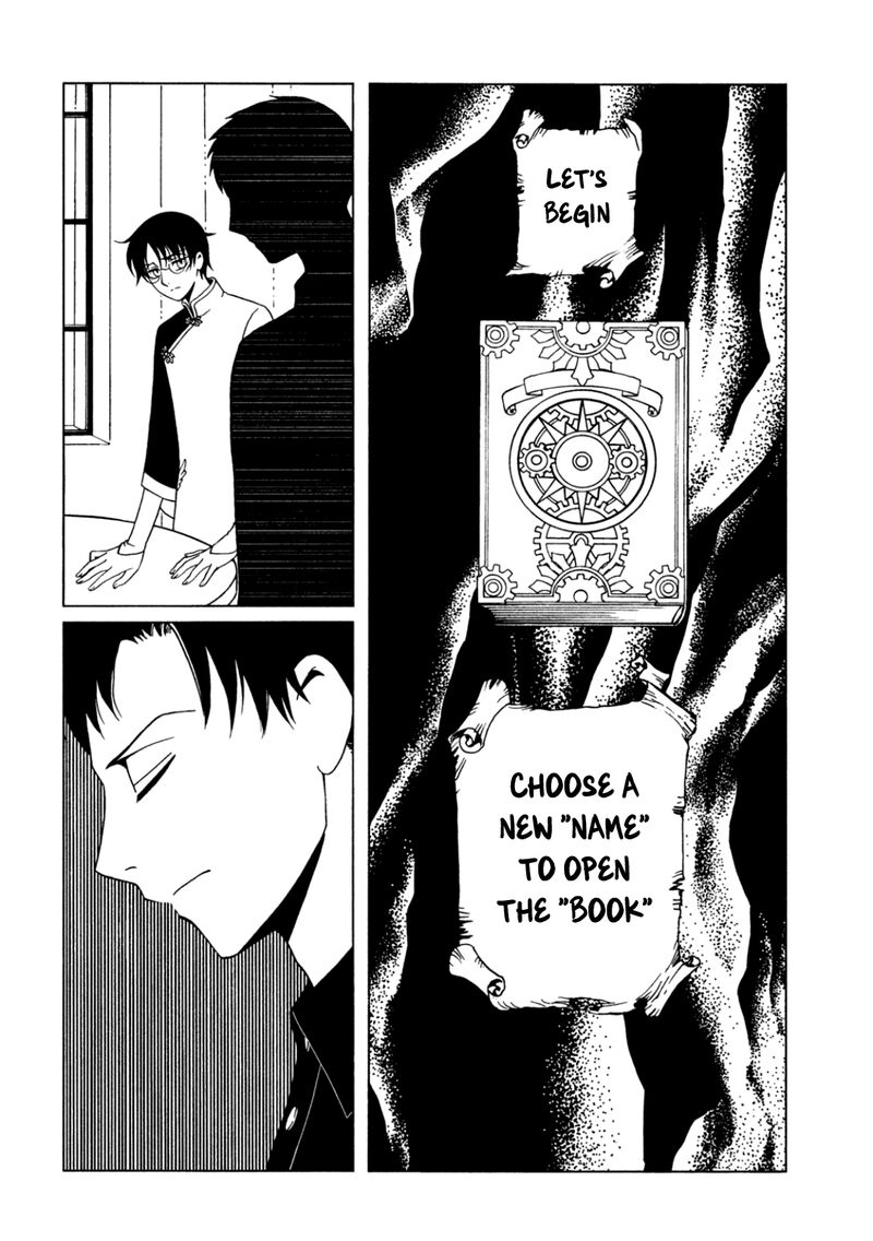 Xxxholic Rei 59 10