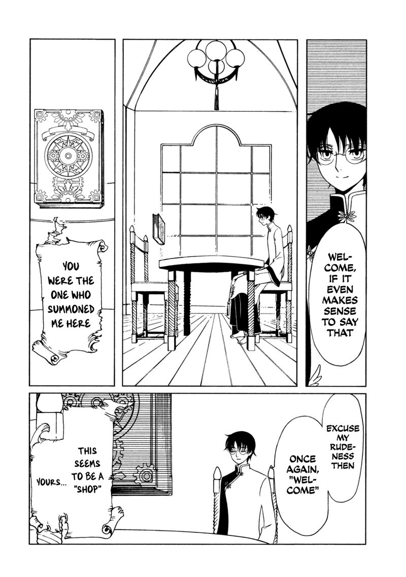 Xxxholic Rei 59 4