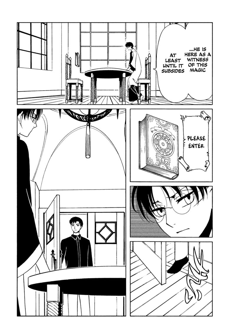 Xxxholic Rei 59 8