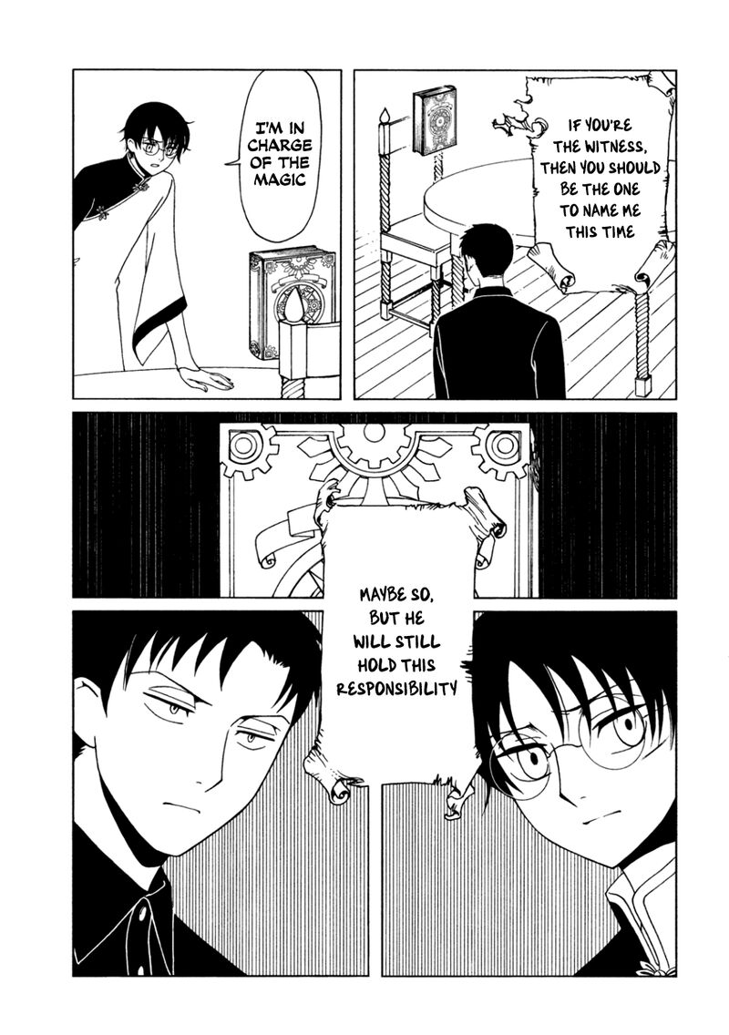 Xxxholic Rei 59 9