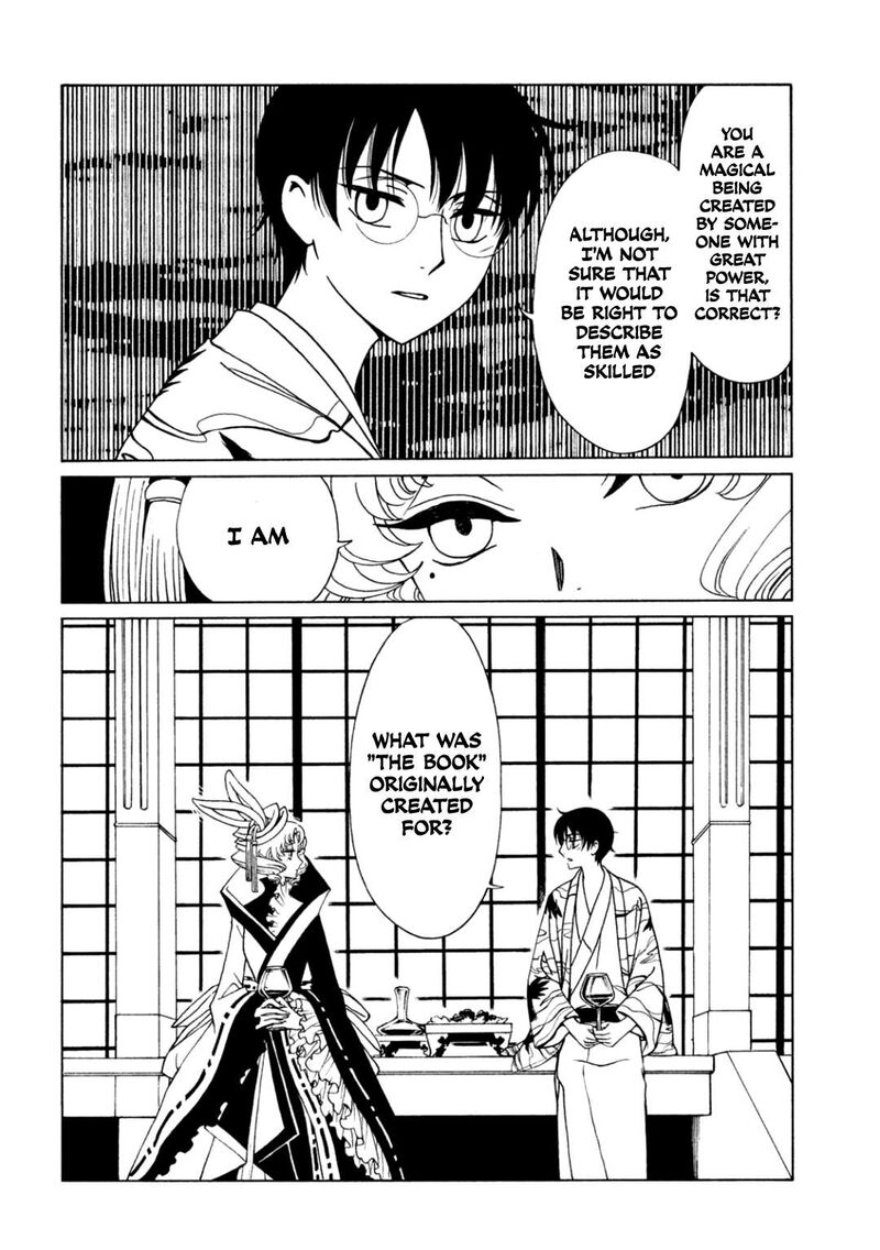 Xxxholic Rei 60 10