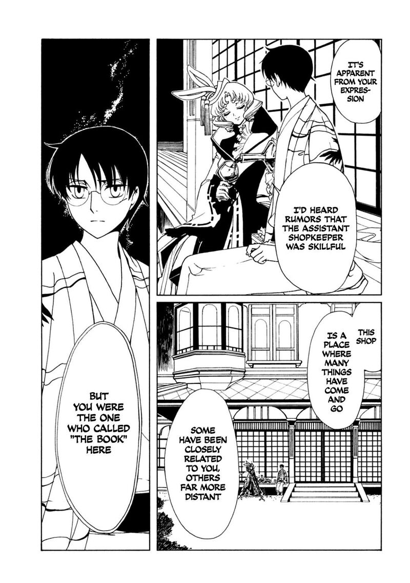 Xxxholic Rei 60 13