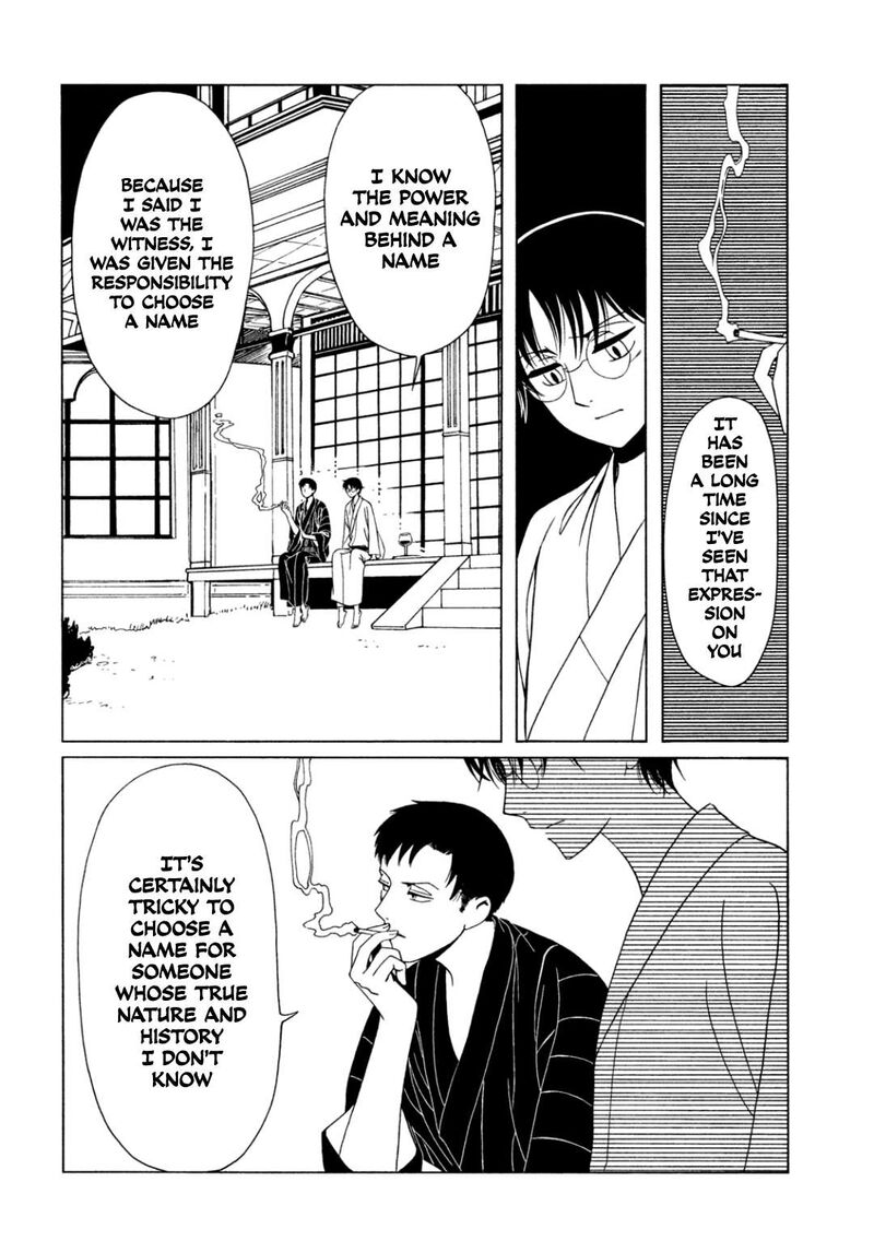 Xxxholic Rei 60 2