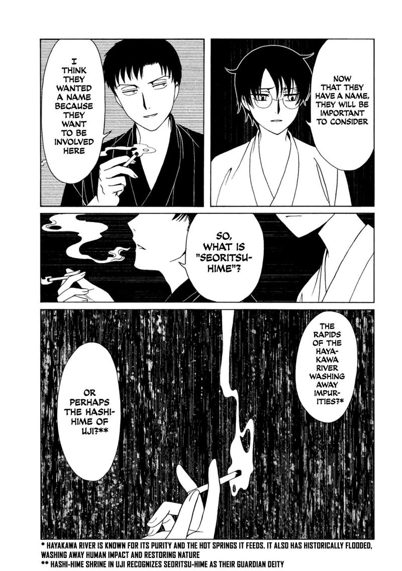 Xxxholic Rei 60 3