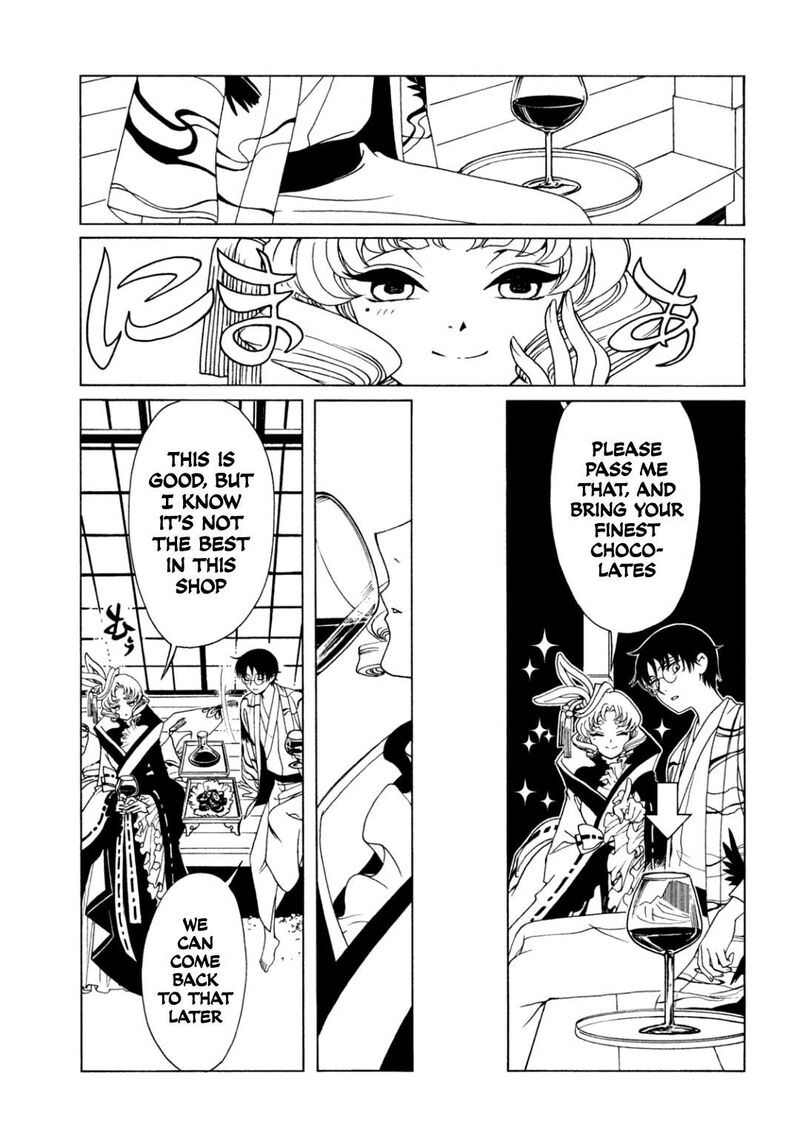 Xxxholic Rei 60 5