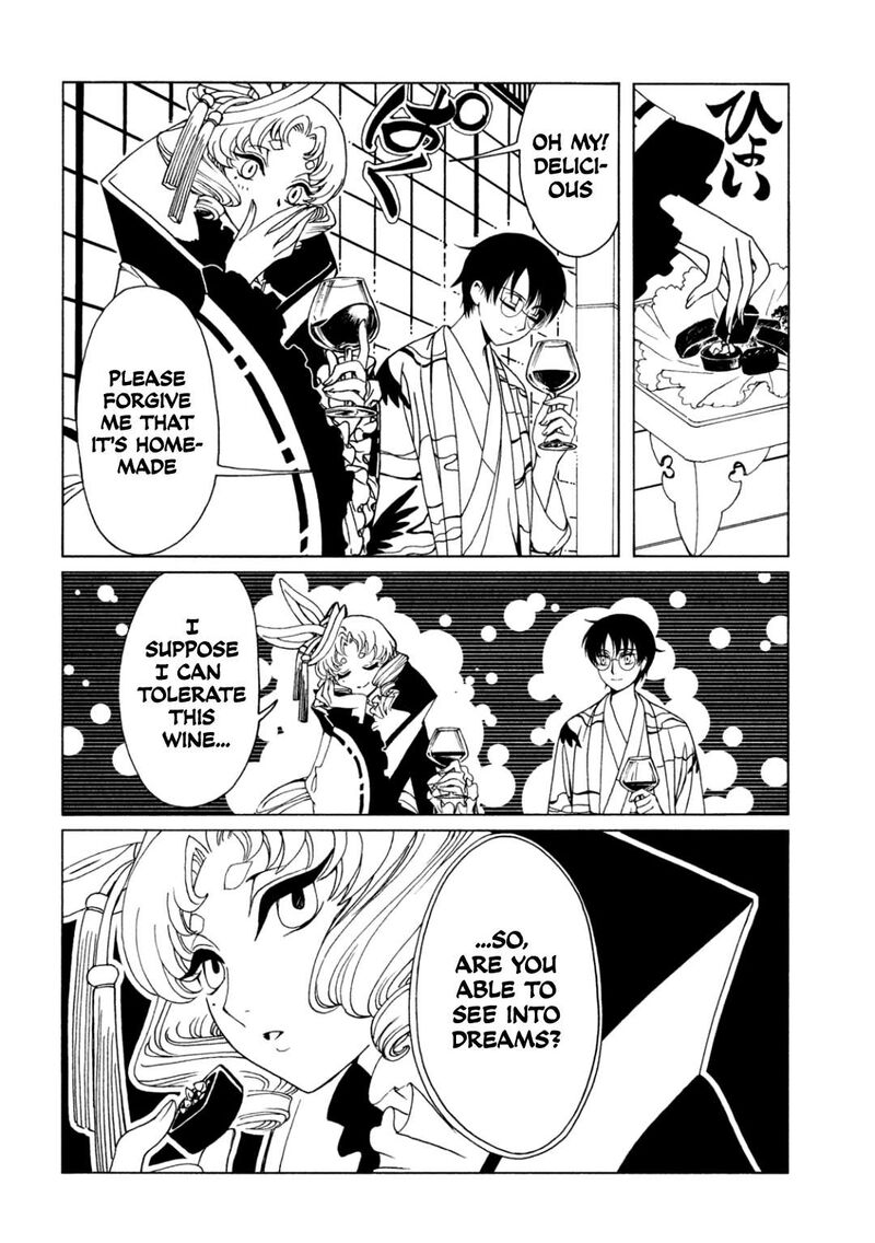 Xxxholic Rei 60 6