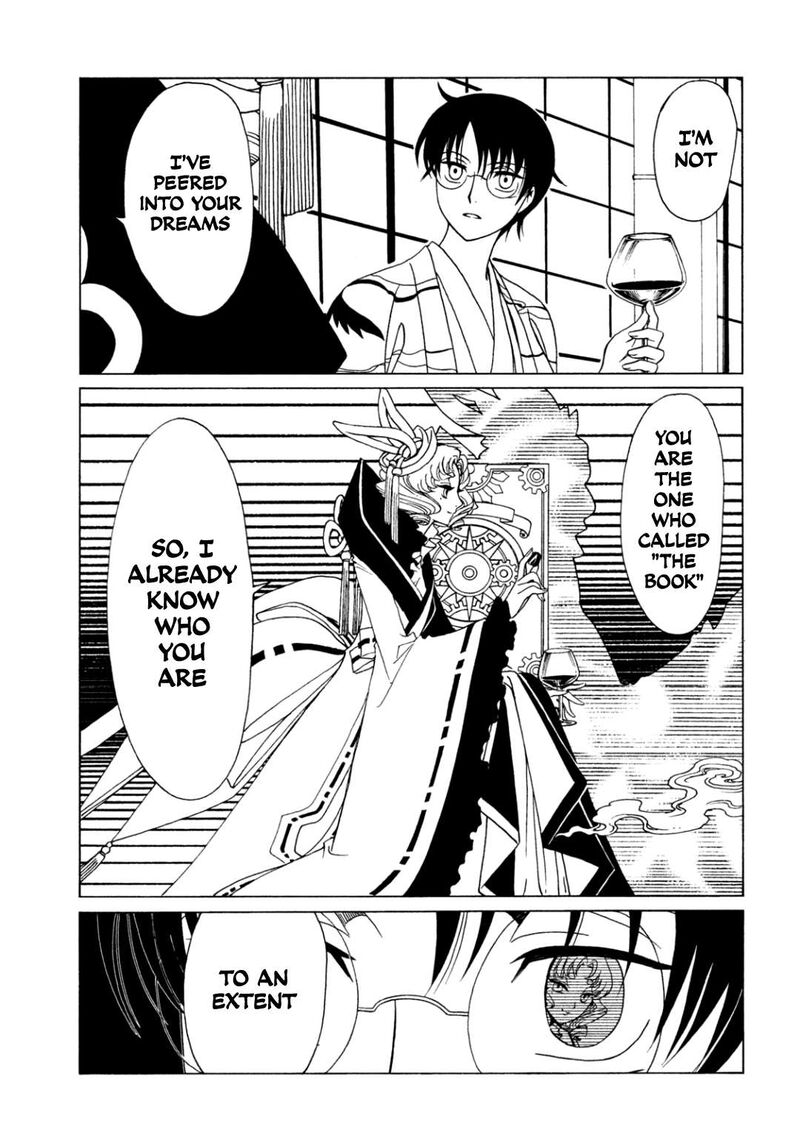 Xxxholic Rei 60 7