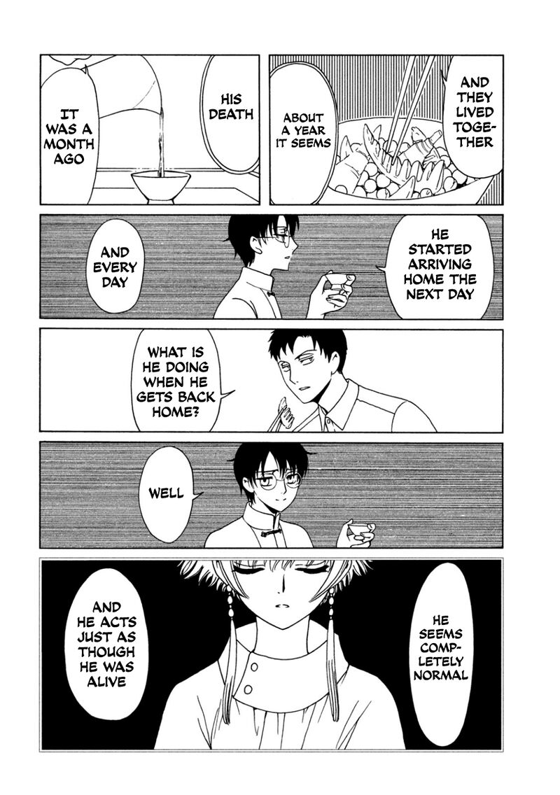 Xxxholic Rei 61 12