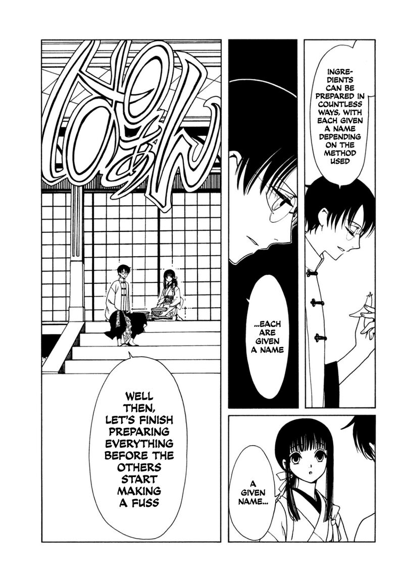 Xxxholic Rei 61 3