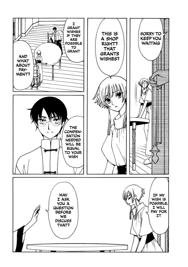 Xxxholic Rei 61 8