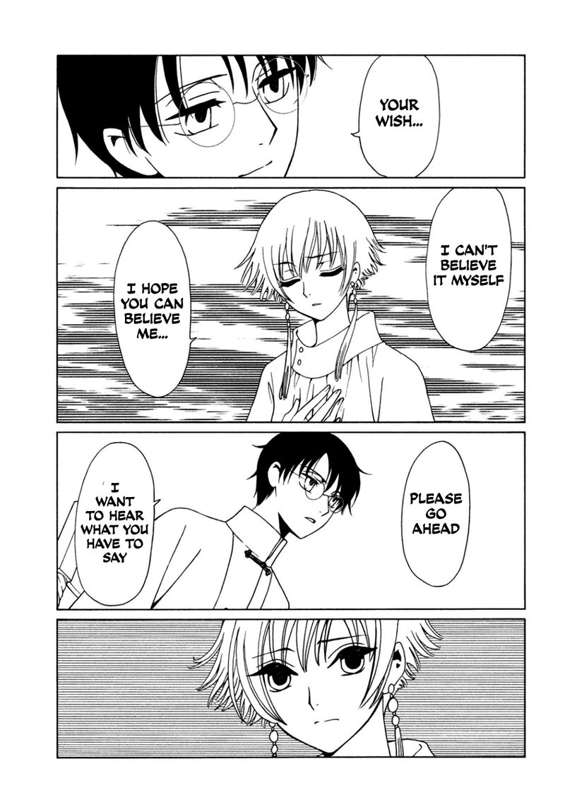 Xxxholic Rei 61 9