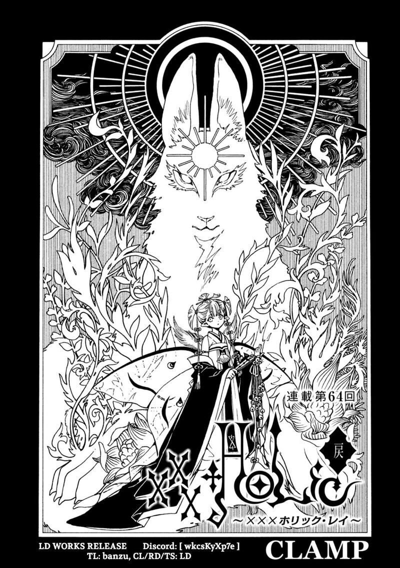 Xxxholic Rei 64 1