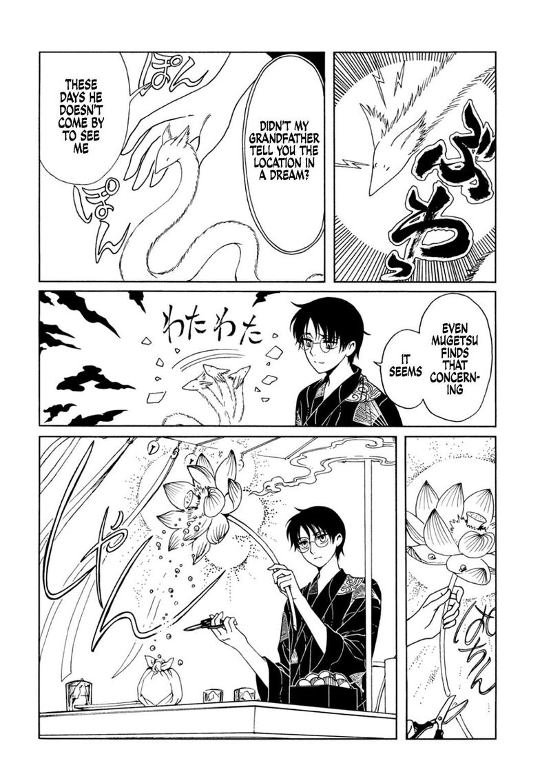 Xxxholic Rei 64 6
