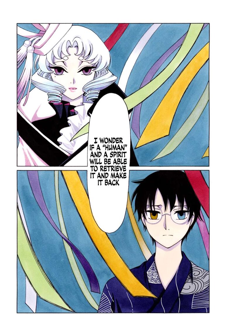 Xxxholic Rei 65 1
