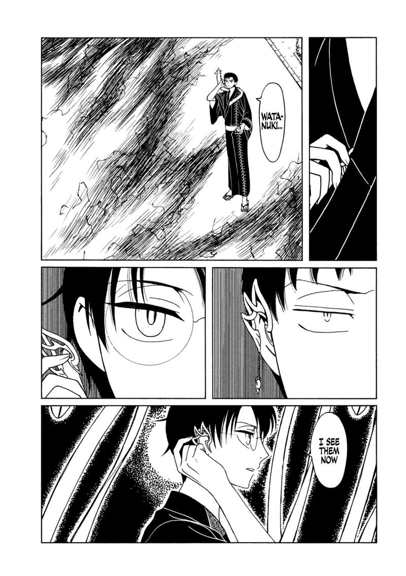 Xxxholic Rei 65 4
