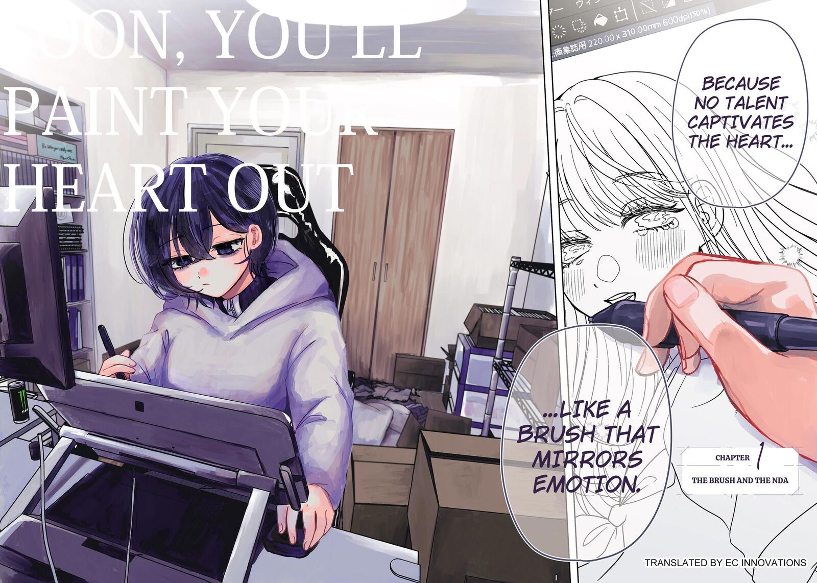 Yagate Efude O Utsuroshi Kimi Wa 1 2